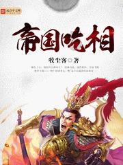 美人鱼的聚会