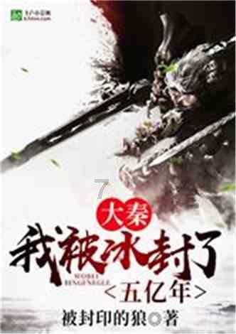 “金钩子”