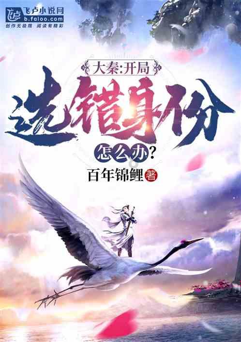 请问唐朝是怎么灭亡的？游戏画面