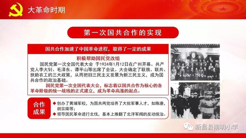 小学老师是否真的很累？