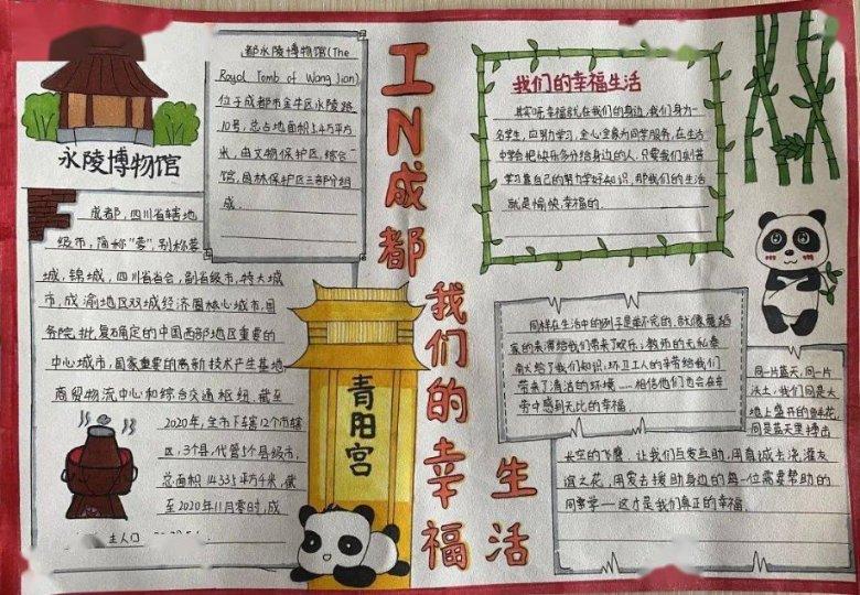 火柴人打羽毛球3
