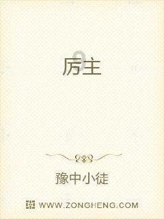成绩差被老师叫到办公室谈心的好处？游戏画面